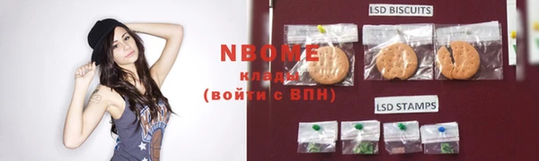 MDMA Белокуриха