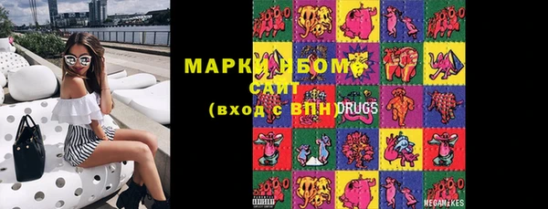 MDMA Богородск